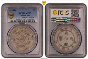 (1903)29 $1 LM-462 Period VF25