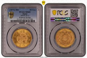(1871) M4 10 Yen JNDA 01-2 w/o Flag Border MS65