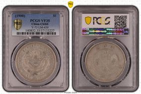 (1900)26 $1 LM-459 K-201 VF35
