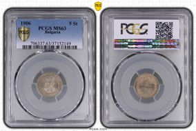 1906 5 St KM-24 MS63