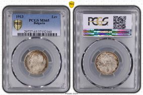 1913 Lev KM-31  Ag MS65