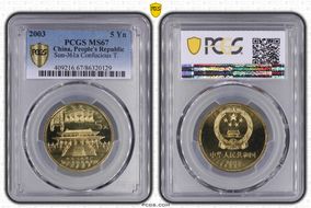 2003 5 Yn Sun-J61a Confucious T. MS67