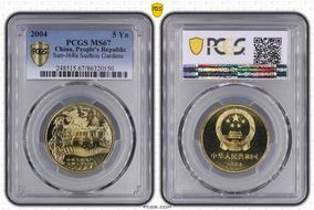 2004 5 Yn Sun-J68a Suzhou Gardens MS67