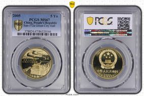 2005 5 Yn Sun-J72a Green City Hall MS67