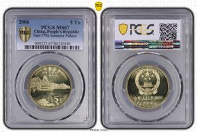 2006 5 Yn Sun-J79a Summer Palace MS67