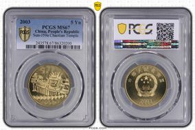 2003 5 Yn Sun-J59a Chaotian Temple MS67