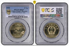 2004 5 Yn Sun-J65a Riyue Lake MS67