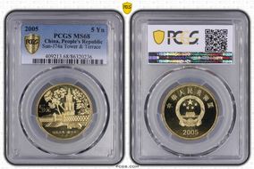 2005 5 Yn Sun-J74a Tower & Terrace MS68