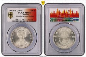 BE2518 (1975) 150 B Birthday-King's Mother MS68