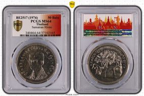 BE2517 (1974) 50 Baht Sumatran Rhino MS64