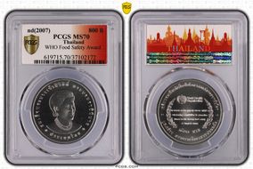 BE2548 (2007)  800 B WHO Food Safety Award MS70