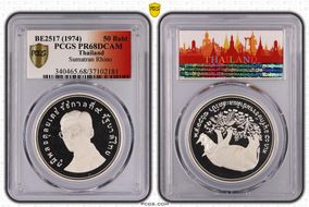 BE2517 (1974) 50 Baht Sumatran Rhino PR68DCAM