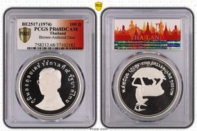 BE2517 (1974) 100 B Brown-Antlered Deer PR68DCAM