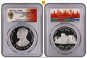 BE2541-1998 200 B WWF - Tigers PR69CAM