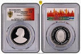 BE2548(2005) 600 B Princess Sirindhorn PR69DCAM