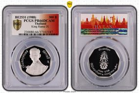 BE2531 (1988) 300 B King Rama IX KM-214  Ag PR66DCAM