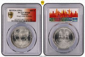 BE2534 (1991) 600 B King's 64th Birthday MS68