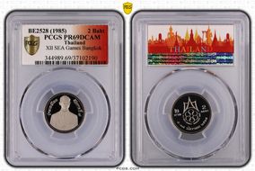 BE2528 (1985) 2 Baht XII SEA Games Bangkok PR69DCAM