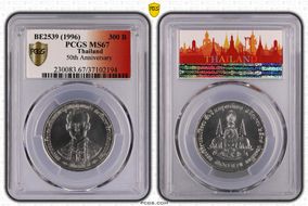 BE2539 (1996) 300 B 50th Anniversary MS67