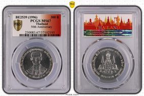 BE2539 (1996) 300 B 50th Anniversary MS67