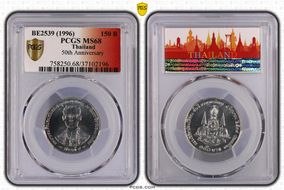 BE2539 (1996) 150 B 50th Anniversary MS68