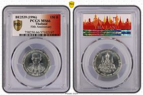 BE2539 (1996) 150 B 50th Anniversary MS66