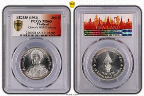 BE2535 (1992) 300 B Queen's 60th Birthday MS65