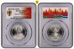 BE2535 (1992) 300 B Queen's 60th Birthday MS68