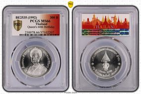 BE2535 (1992) 300 B Queen's 60th Birthday MS66