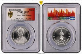 BE2535 (1992) 300 B Queen's 60th Birthday MS67