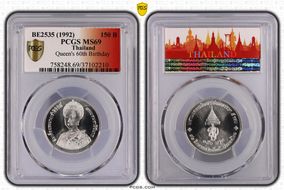 BE2535 (1992) 150 B Queen's 60th Birthday MS69