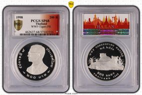 BE2541-1998 200 B KM-P6 WWF-Tigers Piefort SP68