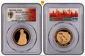 BE2538 (1995) Medal H.R.H. Princess Mother Commemorative Park Au PR70DCAM