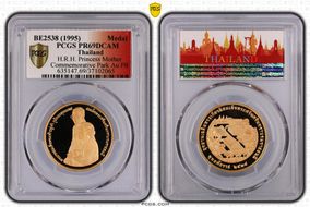 BE2538 (1995) Medal H.R.H. Princess Mother Commemorative Park Au Pft PR69DCAM