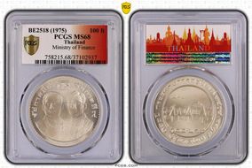 BE2518 (1975) 100 B Ministry of Finance MS68