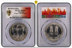 BE2534 (1991) 600 B King's 64th Birthday MS67