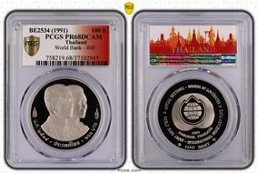 BE2534 (1991) 100 B World Bank - IMF PR68DCAM