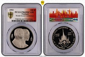 BE2536 (1993) 100 B World Scout Conference PR69DCAM