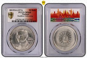 BE2514 (1971) 50 Baht Buddhist Fellowship KM-95  Ag MS68