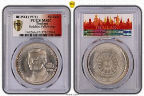 BE2514 (1971) 50 Baht Buddhist Fellowship KM-95  Ag MS67