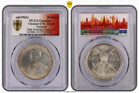 (1963) 20 Baht 36th Birthday-Rama IX N1