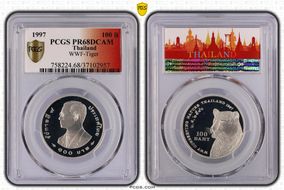 BE2540-1997 100 B WWF-Tiger PR68DCAM