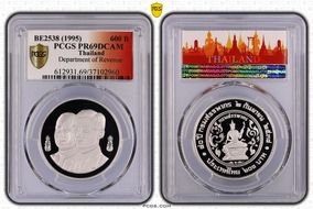 BE2538 (1995) 600 B Department of Revenue PR69DCAM