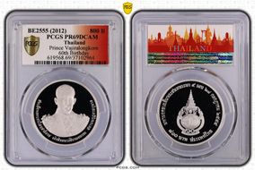 BE2555 (2012) 800 B Prince Vajiralongkorn 60th Birthday PR69DCAM