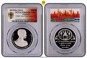 BE2556 (2013) 800 B 120th Year King Rama VII PR69DCAM