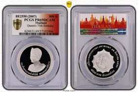 BE2550 (2007) 800 B Queen's 75th Birthday PR69DCAM