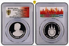 BE2555 (2012) 800 B HM Queen Sirikit 80th Birthday PR70DCAM