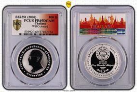 BE2551-2008 800 B WIPO Award PR69DCAM