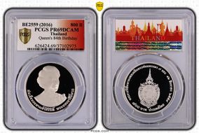 BE2559 (2016) 800 B Queen's 84th Birthday PR69DCAM