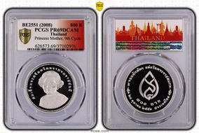 BE2551 (2008) 800 B Princess Mother, 9th Cycle PR69DCAM